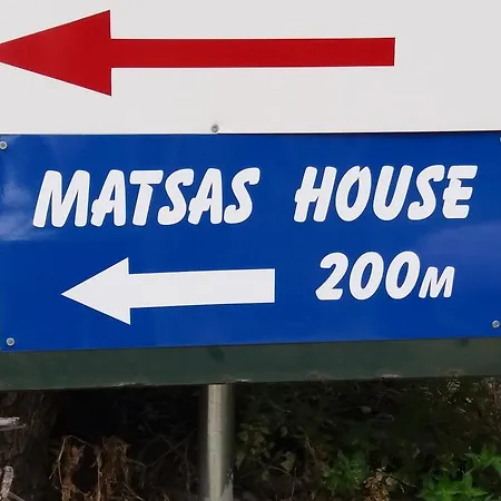 Matsas House & Παλαιοκαστρίτσα